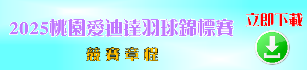 download-11481.png